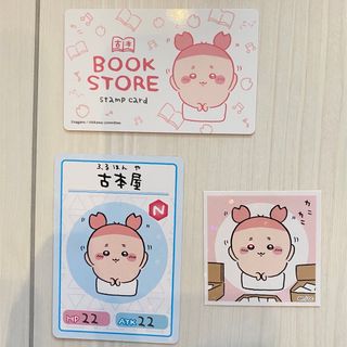 チイカワ(ちいかわ)のちいかわ　古本屋　カード　シール　セット(キャラクターグッズ)