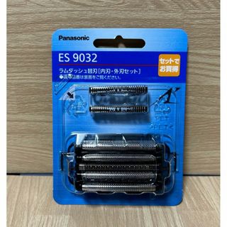 パナソニック ES9032 ラムダッシュ用 交換用替刃(内刃+外刃) 交換 替刃