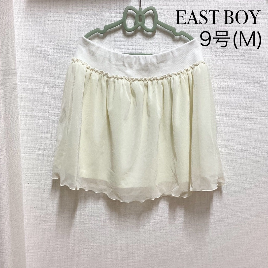 EASTBOY(イーストボーイ)のEAST BOY チュールスカート　9号 レディースのスカート(ミニスカート)の商品写真