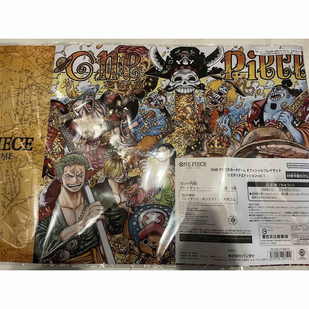 ONE PIECE - ワンピースカードゲーム オフィシャルプレイマット ONE PIECE - ワンピースカードゲーム オフィシャルプレイマット