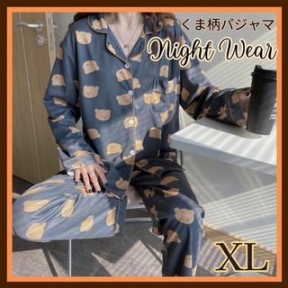 クマ柄 パジャマ XL グレー 部屋着 ルームウェア 総柄 かわいい(パジャマ)