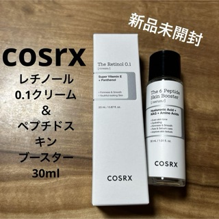 cosrx レチノール0.1 クリーム　20ml 使用期限　2026/05/03(フェイスクリーム)