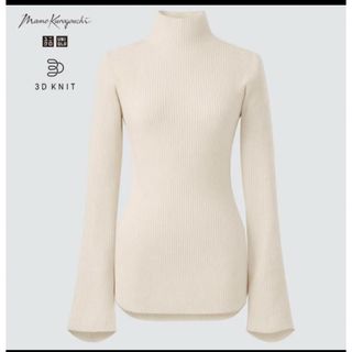 ユニクロ(UNIQLO)のユニクロ　マメクロゴウチ 3Dリブハイネックセーター　ホワイト　UNIQLO(ニット/セーター)