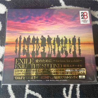 エグザイル(EXILE)のEXILE(ポップス/ロック(邦楽))