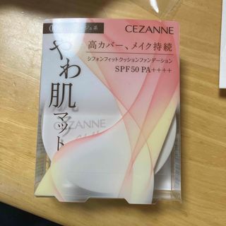 セザンヌケショウヒン(CEZANNE（セザンヌ化粧品）)の5月20日 セザンヌ シフォンフィットクッションファンデーション 00 明るいベ(ファンデーション)