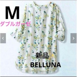 ベルーナ(Belluna)の感謝sale❤️1492❤️新品✨BELLUNA①❤️ゆったり可愛いトップス(チュニック)