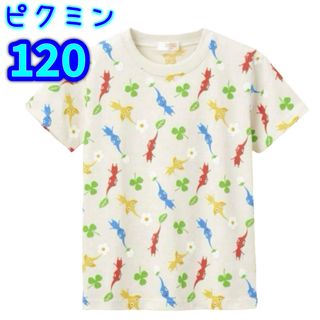 【新品 120cm タグ付】ピクミン/半袖/Tシャツ/総柄 男の子　女の子