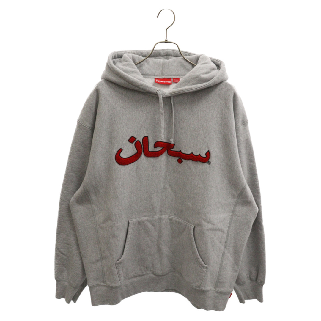 Supreme(シュプリーム)のSUPREME シュプリーム 21AW Arabic Logo Hooded Sweatshirt アラビックロゴプルオーバーパーカー グレー メンズのトップス(パーカー)の商品写真