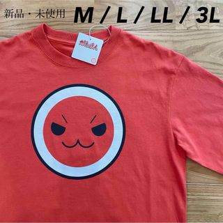 バンダイナムコエンターテインメント(BANDAI NAMCO Entertainment)の【L】太鼓の達人　どんちゃん　なりきり　綿100% 半袖Tシャツ●企業コラボ(Tシャツ/カットソー(半袖/袖なし))