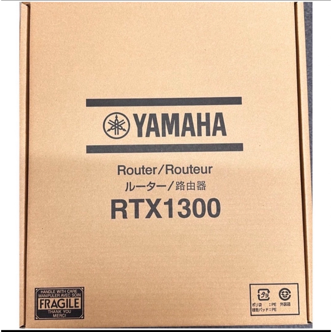 YAMAHA 10ギガアクセス VPNルーター RTX1300 スマホ/家電/カメラのPC/タブレット(PC周辺機器)の商品写真