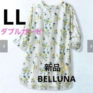 Belluna - 感謝sale❤️1493❤️新品✨BELLUNA②❤️ゆったり可愛いトップス