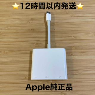 アップル(Apple)の純正品　12時間以内発送　APPLE MUF82ZA/A(映像用ケーブル)