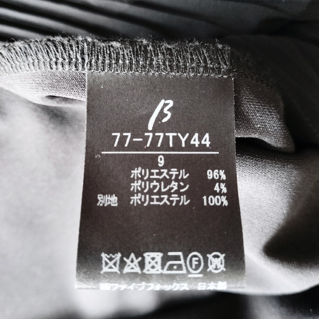 美品 β ベータ バックプリーツ ノースリーブ プルオーバー 黒 M レディースのトップス(シャツ/ブラウス(半袖/袖なし))の商品写真
