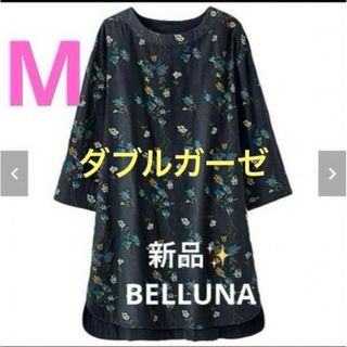 ベルーナ(Belluna)の感謝sale❤️1494❤️新品✨BELLUNA③❤️ゆったり可愛いトップス(チュニック)