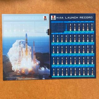 【非売品】 H-llA LAUNCH RECORD クリアファイル(航空機)