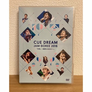 CUE　DREAM　JAM-BOREE　2016 DVD