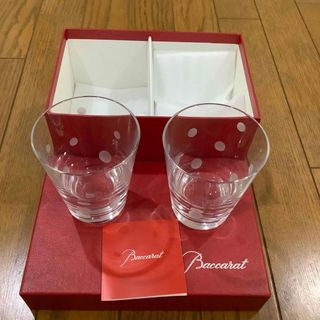 バカラ(Baccarat)のバカラ　ドットグラス　ペアグラス　新品未使用品　baccara(グラス/カップ)