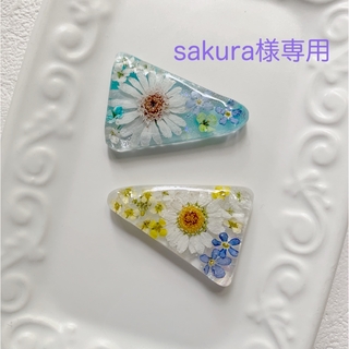 sakura様専用　R135 お箸置き　ハンドメイド　ドライフラワー　(カトラリー/箸)