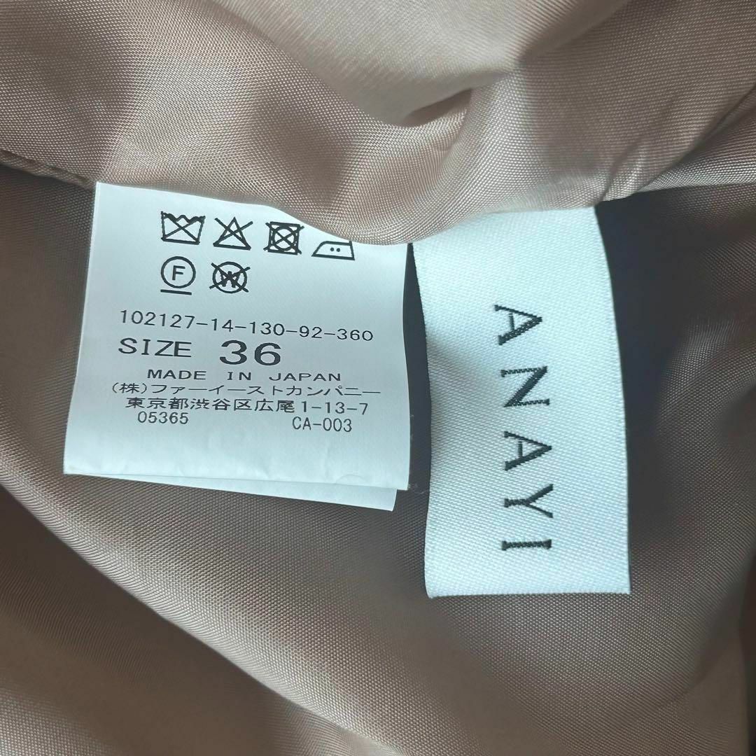 ANAYI(アナイ)のANAYI  オンブレチェックシャツ ワンピース　36 レディースのワンピース(ロングワンピース/マキシワンピース)の商品写真