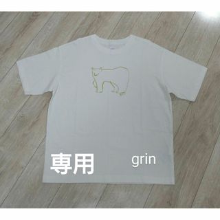 NATURAL LAUNDRY - grin エーゲ海天竺Tシャツ