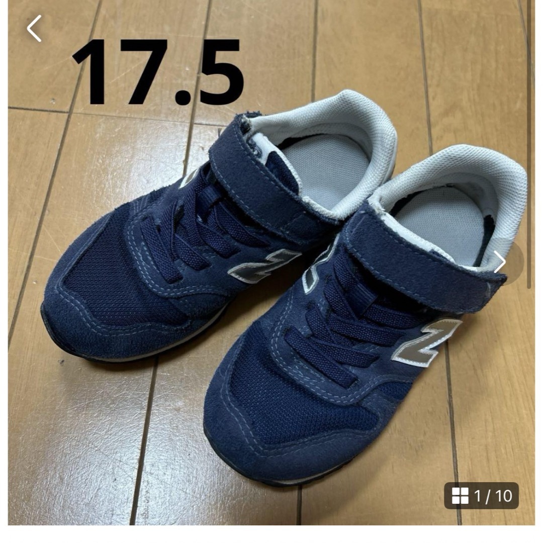 New Balance(ニューバランス)のニューバランス　New balance スニーカー　キッズ　17.5 ネイビー キッズ/ベビー/マタニティのキッズ靴/シューズ(15cm~)(スニーカー)の商品写真