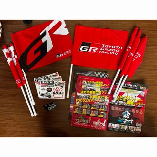 トヨタ(トヨタ)のTOYOTA GAZOO Racing Rally Challenge 富士山(ノベルティグッズ)