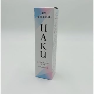 ハク(HAKU（SHISEIDO）)の新品、未使用　HAKU メラノフォーカスZ 45g 本体　レフィル 　セット(美容液)