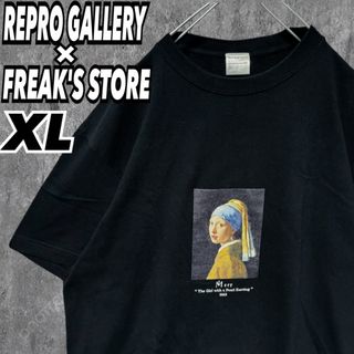 FREAK'S STORE - フリークスストア アートTシャツ 真珠の耳飾りの少女 フェルメール 大きいサイズ