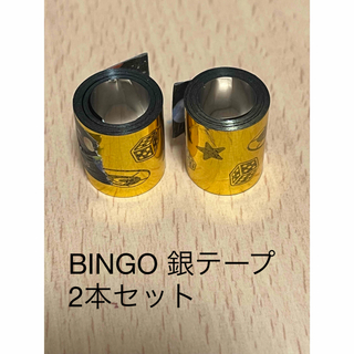 2024 HiHiJets BINGO 銀テ フル 2本