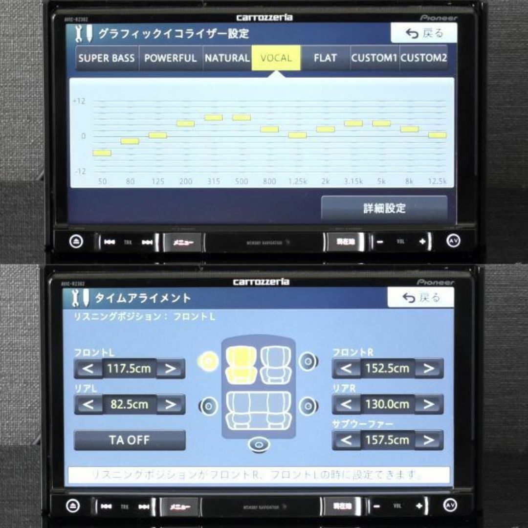 Carrozzeria AVIC-RZ910 麗し 地図2022年 リアカメラ付き Carrozzeria AVIC-RZ910 麗し 地図2022年 リアカメラ付き