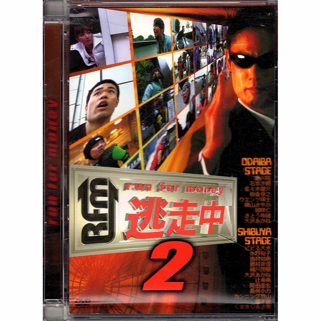 逃走中2~run for money~ の通販 by Red&Beat shop|ラクマ 逃走中2~run for money~ の通販 by Red&Beat shop|ラクマ
