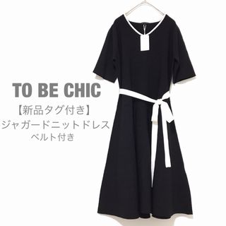 トゥービーシック(TO BE CHIC)のトゥービーシック【新品】ジャガードニットワンピース フレアー ドット 半袖(ひざ丈ワンピース)