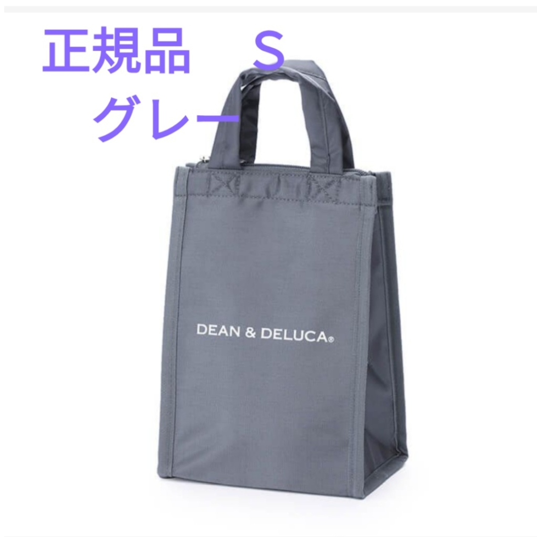DEAN & DELUCA(ディーンアンドデルーカ)の正規品　ディーン＆デルーカ　DEAN & DELUCA　保冷バッグ　Ｓ　グレー レディースのバッグ(その他)の商品写真