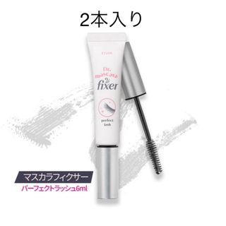 エチュードハウス(ETUDE HOUSE)のエチュードハウス　マスカラベース　フィクサー(マスカラ)