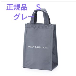 正規品　ディーン＆デルーカ　DEAN & DELUCA　保冷バッグ　Ｓ　グレー