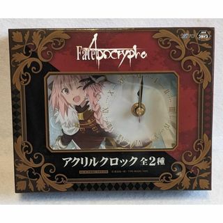 黒のライダー アストルフォ アクリルクロック Fate / Apocrypha(置時計)