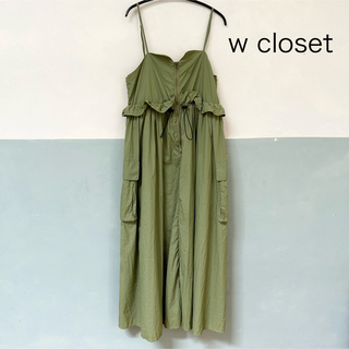 w closet - w closet カーゴ ナイロンキャミワンピース
