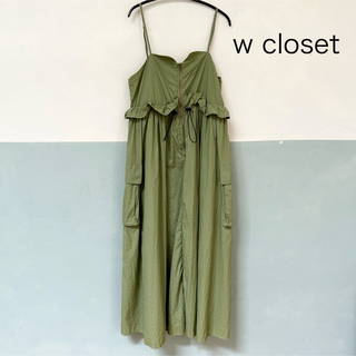 ダブルクローゼット(w closet)のw closet カーゴ ナイロンキャミワンピース(ロングワンピース/マキシワンピース)