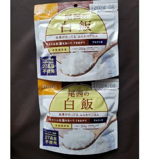 アルファ米 尾西の白米(100g)を２袋(防災関連グッズ)