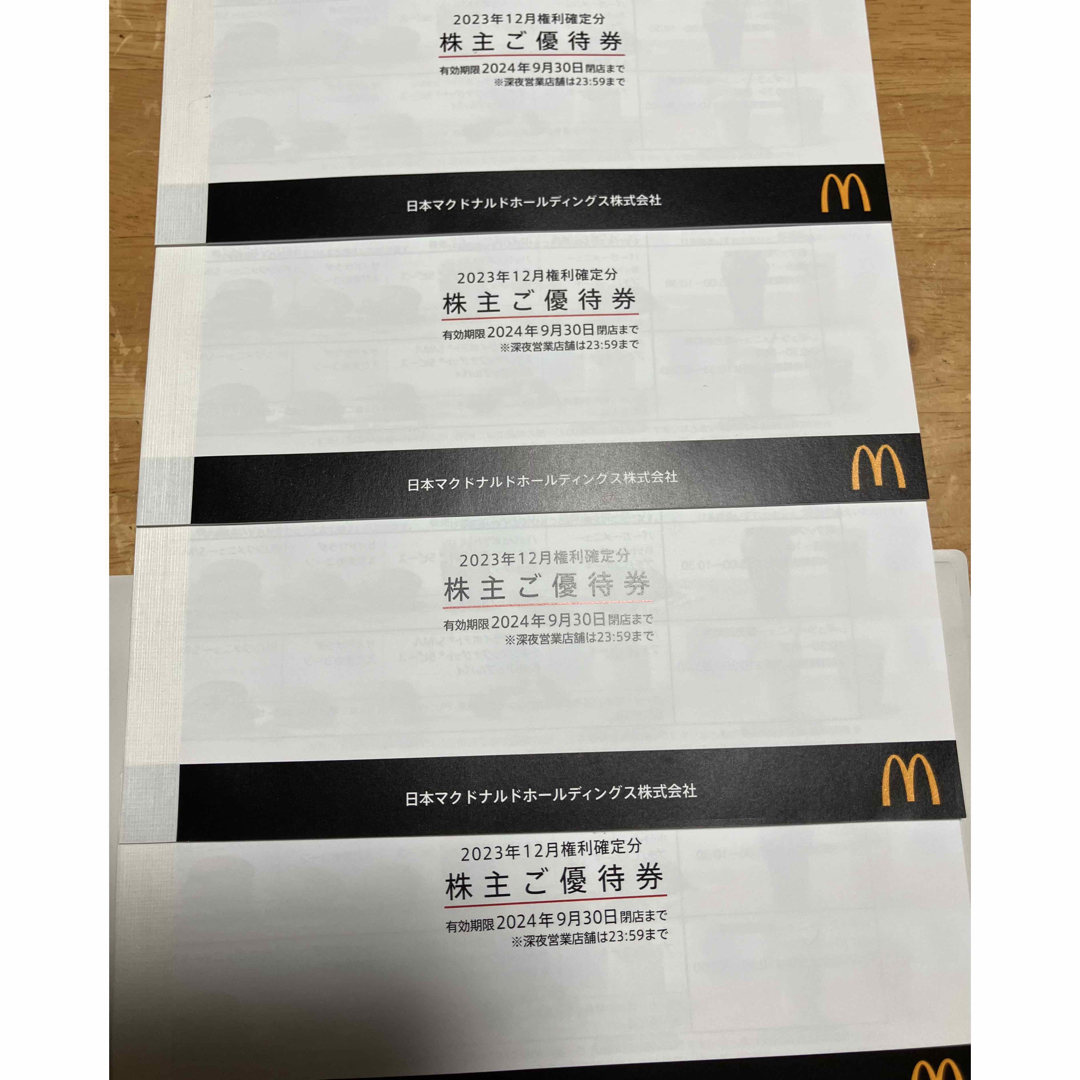 マクドナルド - マクドナルド 株主優待券 4冊