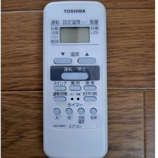 東芝エアコン　リモコン(エアコン)