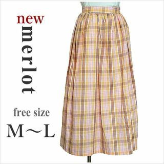 メルロー(merlot)の新品タグ付き［merlot］ピンクオレンジチェック柄コットンロングスカート F(ロングスカート)