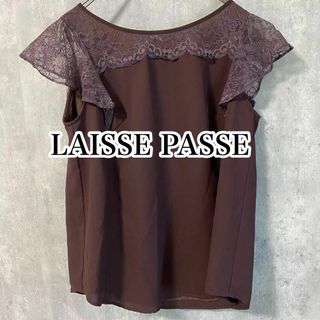 レッセパッセ(LAISSE PASSE)のレッセパッセ　ブラウス　ブラウン　夏　レース　花柄　茶　レディース　38 M(その他)