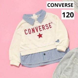 アプレレクール(apres les cours)のCONVERSE シャツレイヤードトップス(Tシャツ/カットソー)