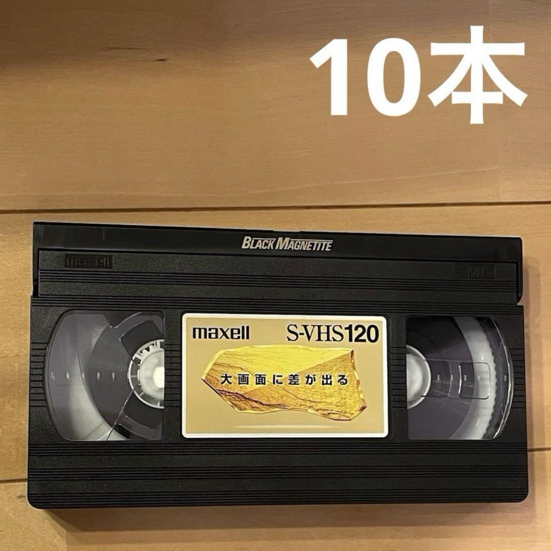 maxell - maxell マクセル ビデオテープ 48本の通販 by AAA's shop maxell - maxell マクセル ビデオテープ 48本の通販 by AAA's shop