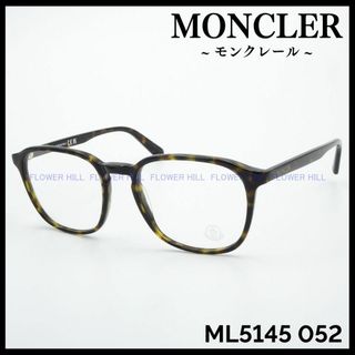 モンクレール(MONCLER)のMONCLER モンクレール メガネ フレーム ハバナ ML5145 052(サングラス/メガネ)