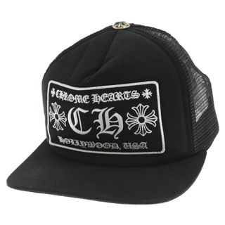 クロムハーツ(Chrome Hearts)のCHROME HEARTS クロムハーツ TRUCKER CAP CH トラッカーキャップ パッチ クロス ボール付 メッシュ 帽子 ブラック(キャップ)