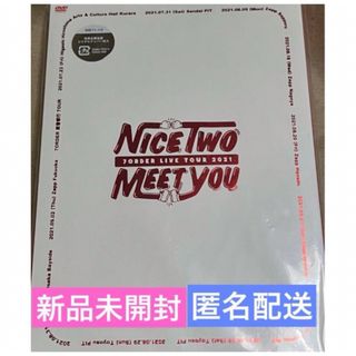 7ORDER - 【　7,500円引き　】　新品未開封　匿名配送　7ORDER 武者修行TOUR