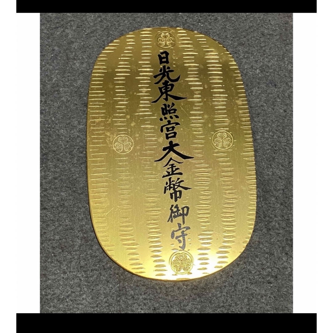 日光東照宮✳︎金運守り✳︎小判型の通販 by mtf's shop|ラクマ 日光東照宮✳︎金運守り✳︎小判型の通販 by mtf's shop|ラクマ