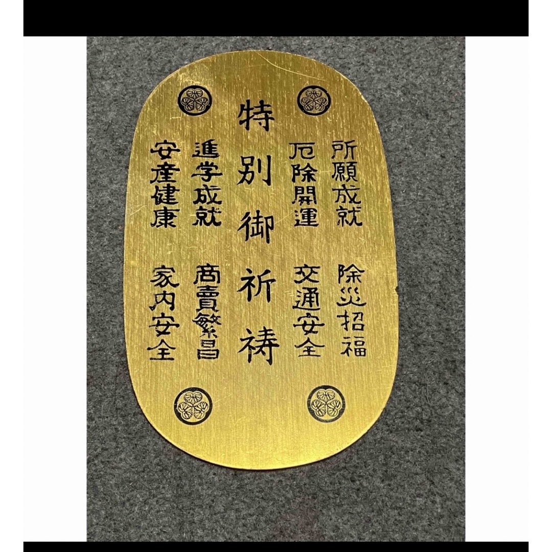 日光東照宮✳︎金運守り✳︎小判型の通販 by mtf's shop|ラクマ 日光東照宮✳︎金運守り✳︎小判型の通販 by mtf's shop|ラクマ